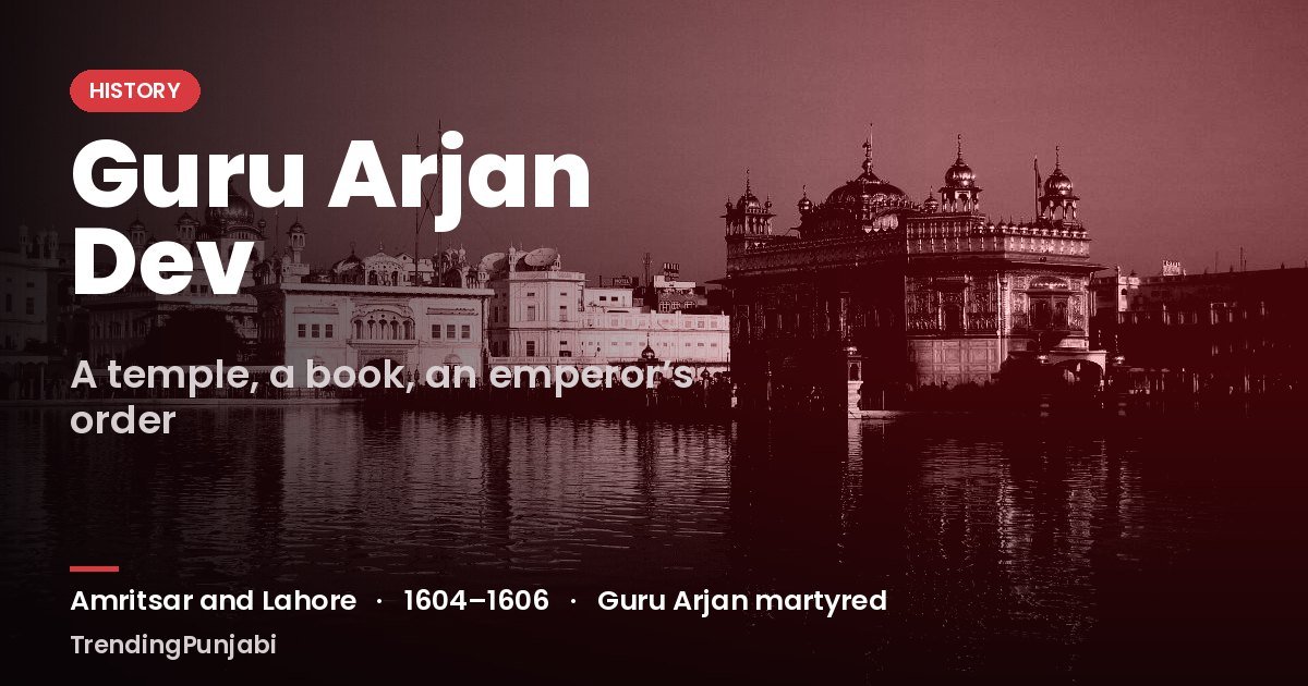 Guru Arjan and 1606: A Temple, a Book, an Emperor’s Order and Two Swords