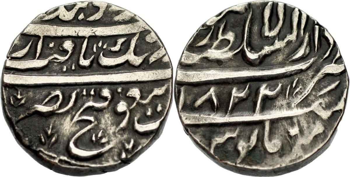 Both faces of a silver coin covered in Persian lettering