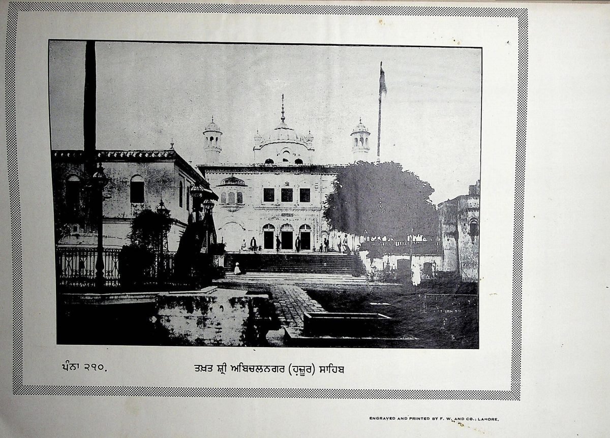 An old sepia photograph of a domed shrine behind a walled courtyard with a few figures in front