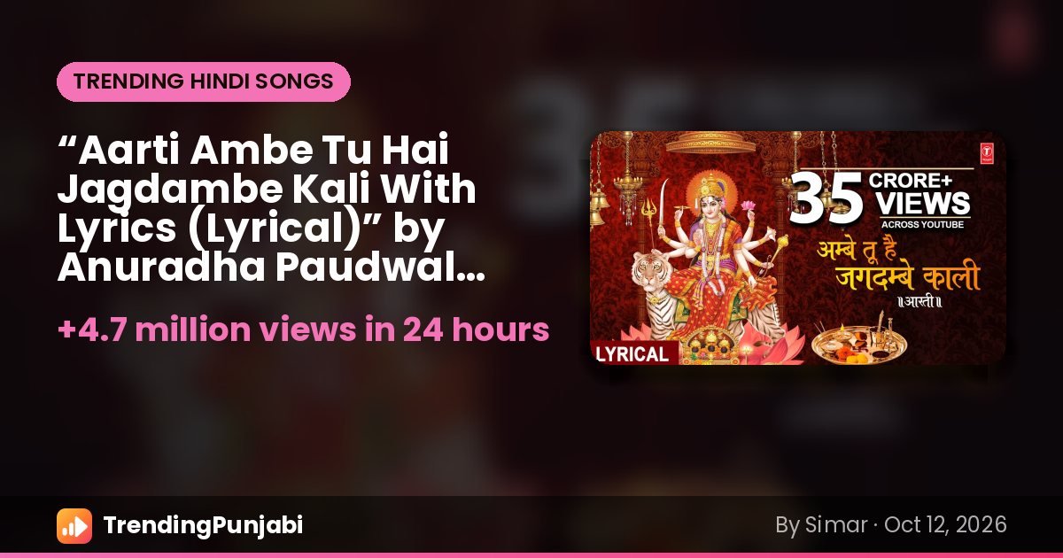 “Aarti Ambe Tu Hai Jagdambe Kali With Lyrics (Lyrical)” by Anuradha Paudwal tops trending Hindi songs for a second day (Oct 12)