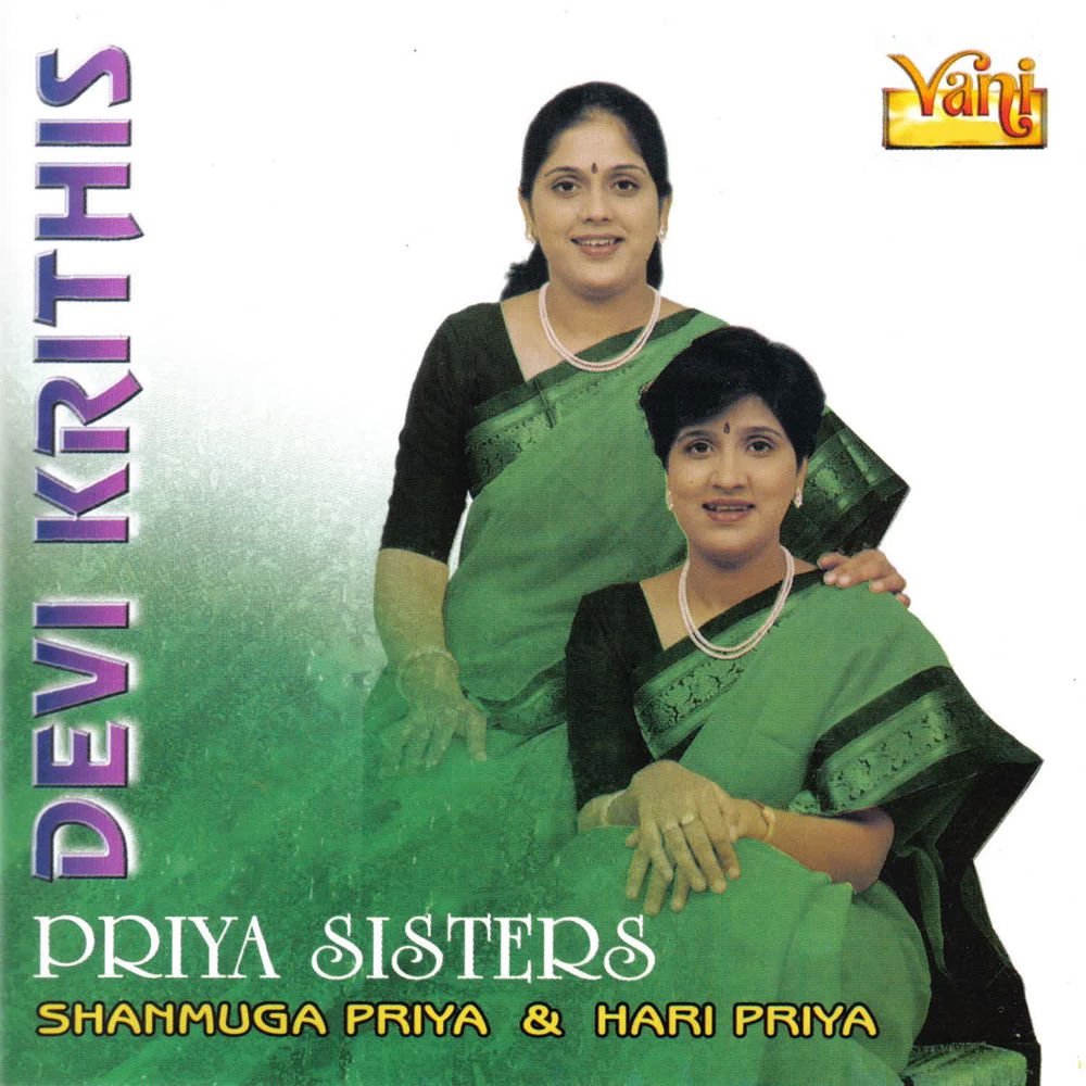 Hari Priya