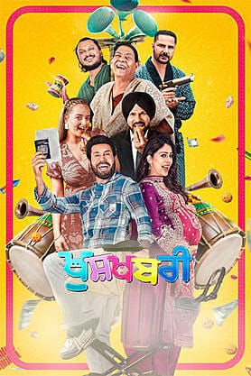 Khushkhabri Punjabi Movie