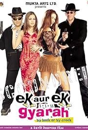 Ek Aur Ek Gyarah: By Hook or by Crook Punjabi Movie