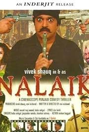 Nalaik Punjabi Movie