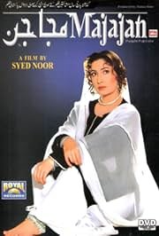 Majajan Punjabi Movie