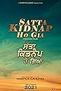 Satta Kidnap Ho Gia