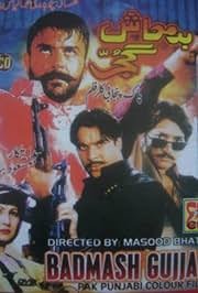 Badmash Gujjar (2001) Punjabi Movie Poster