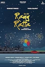 Rang Ratta (2023) Punjabi Movie Poster