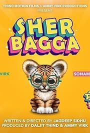 Sher Bagga (2022) Punjabi Movie Poster