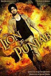 The Lion of Punjab Punjabi Movie