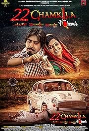 22 Chamkila Forever Punjabi Movie