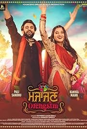 Majajan Orchestra Punjabi Movie