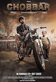 Chobbar (2022) Punjabi Movie Poster
