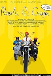 Aiven Raula Pai Gaya (2012) Punjabi Movie Poster