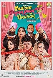 Yaaran Diyan Poun Baaran (2023) Punjabi Movie Poster