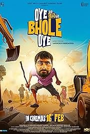 Oye Bhole Oye (2024) Punjabi Movie Poster