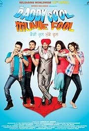 Daddy Cool Munde Fool (2013) Punjabi Movie Poster