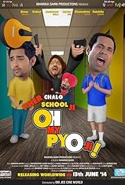 Oh My Pyo! (2014) Punjabi Movie Poster