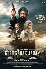 Guru Nanak Jahaz Punjabi Movie