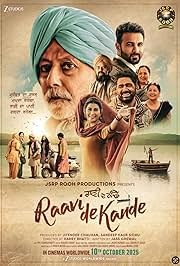 Raavi De Kande Punjabi Movie