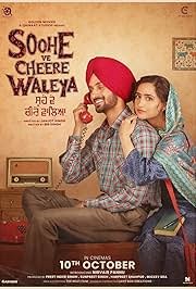 Soohe Ve Cheere Waleya Punjabi Movie