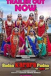 Badaa Karara Pudna Punjabi Movie
