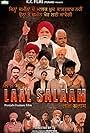 Laal Salaam