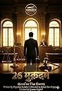 26 Muqadme