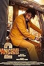 Panchhi2