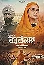Zakhma Toh Chardikala Tak