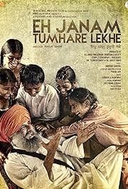 Eh Janam Tumhare Lekhe Punjabi Movie