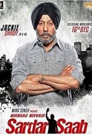 Sardar Saab (2017) Punjabi Movie Poster