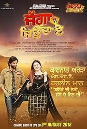 Jagga Jiunda E (2018) Punjabi Movie Poster