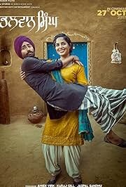 Bhalwan Singh (2017) Punjabi Movie Poster