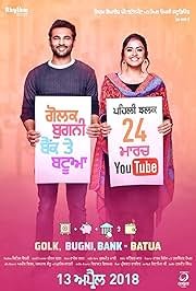 Golak Bugni Bank Te Batua (2018) Punjabi Movie Poster