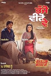 Bhajjo Veero Ve (2018) Punjabi Movie Poster