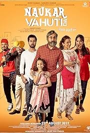 Naukar Vahuti Da (2019) Punjabi Movie Poster