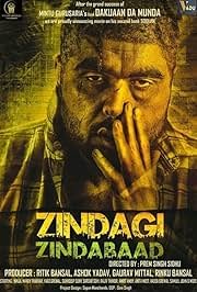 Zindagi Zindabaad (2023) Punjabi Movie Poster