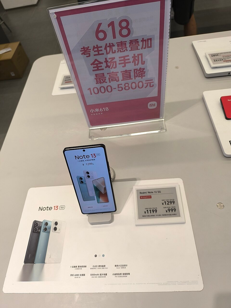 Redmi Note 13 Pro+ 5G